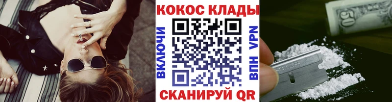 COCAIN Эквадор  Купить закладки  Тырныауз 