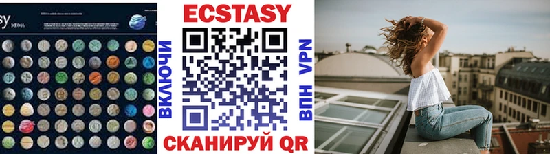 Купить  Тырныауз  ЭКСТАЗИ VHQ 