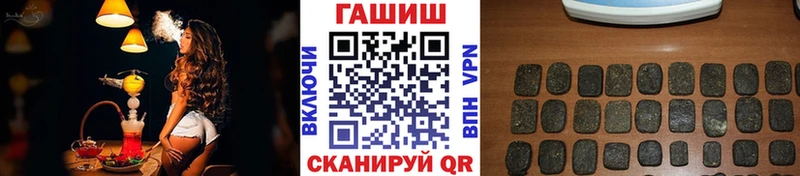 Купить закладки  Тырныауз  ГАШ VHQ 