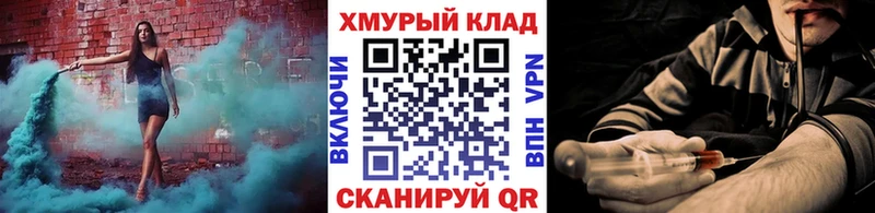 ГЕРОИН герыч  Купить закладки  Тырныауз 