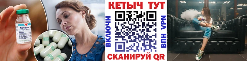 КЕТАМИН VHQ  Купить где  Тырныауз 