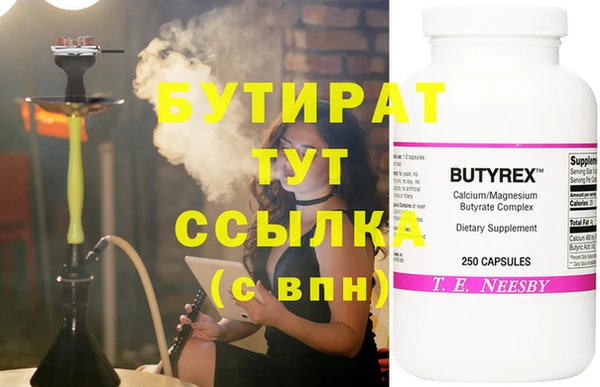 прущие грибы Балабаново