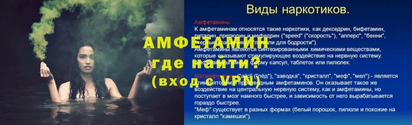 трава Балахна