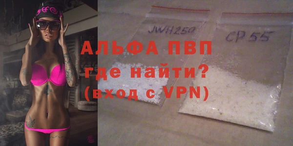 трава Балахна