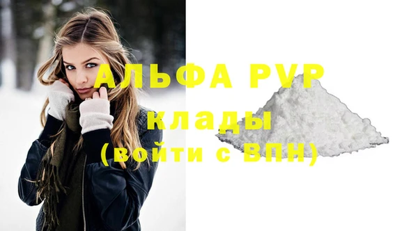 трава Балахна