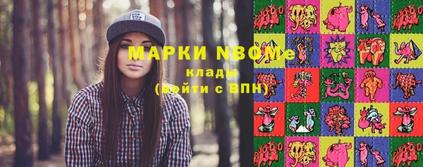 трава Балахна