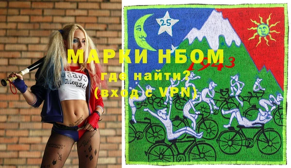 кокаин Баксан