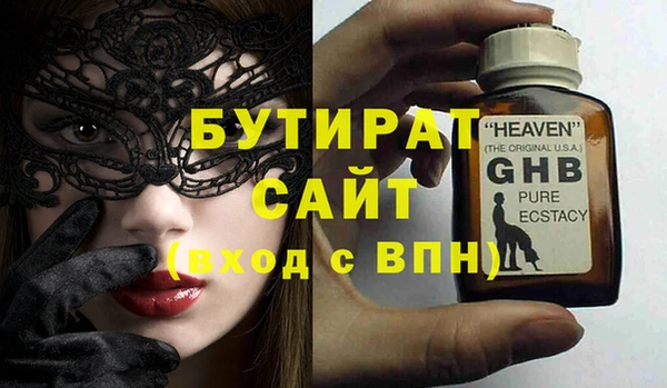 трава Балахна