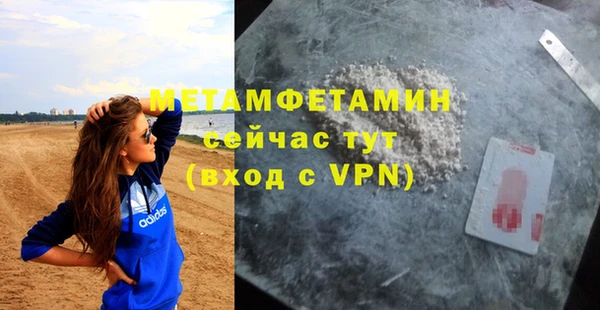 трава Балахна