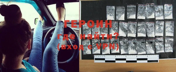 прущие грибы Балабаново