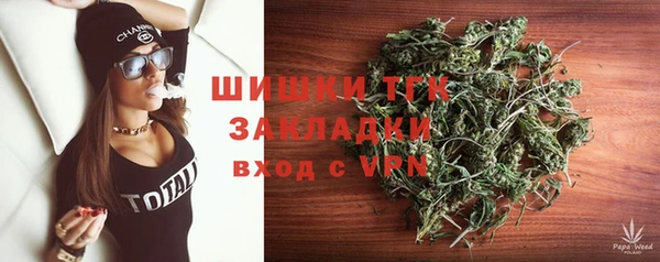 трава Балахна