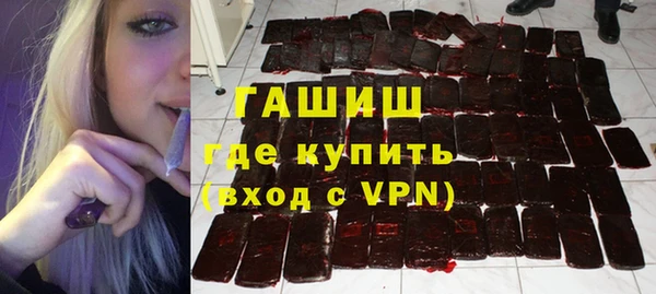 трава Балахна