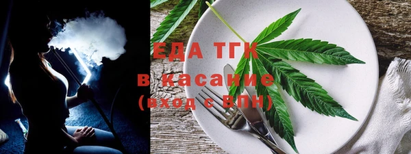 трава Балахна