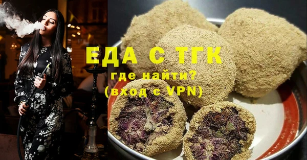 трава Балахна
