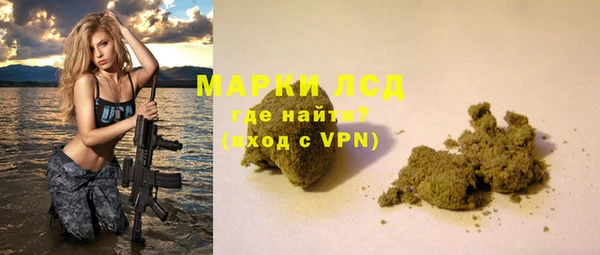 трава Балахна
