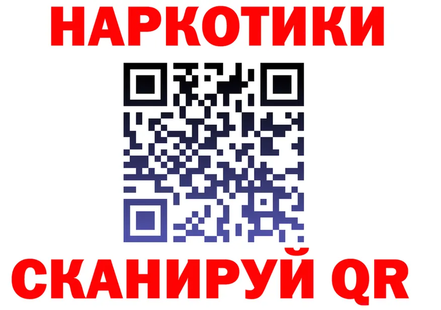 Продажа наркотиков  формула Тырныауз