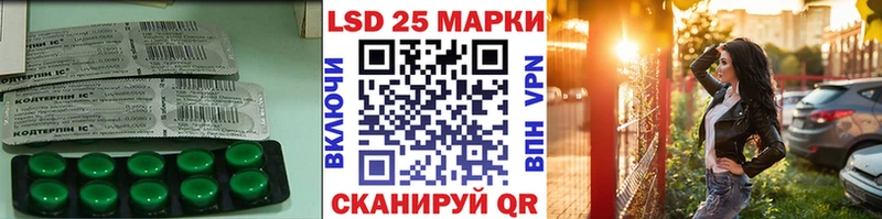 ЛСД экстази кислота Тырныауз