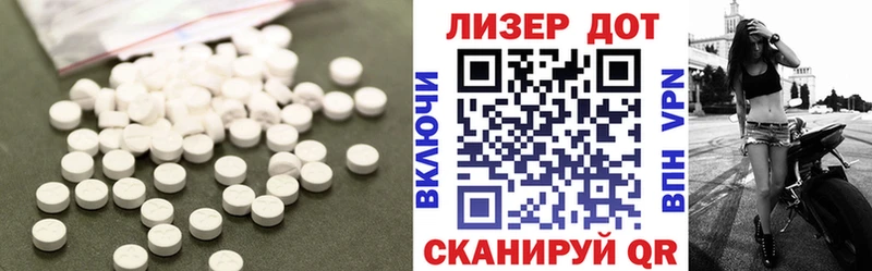 Купить закладки  Тырныауз  LSD-25 экстази ecstasy 