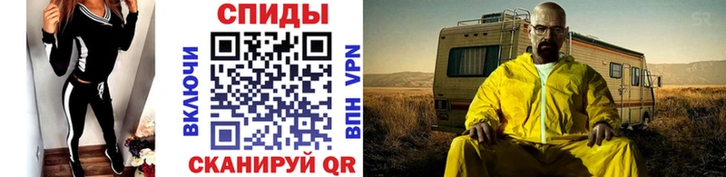 МЕТАМФЕТАМИН витя  Купить  Тырныауз 