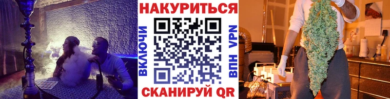 Купить  Тырныауз  Марихуана MAZAR 